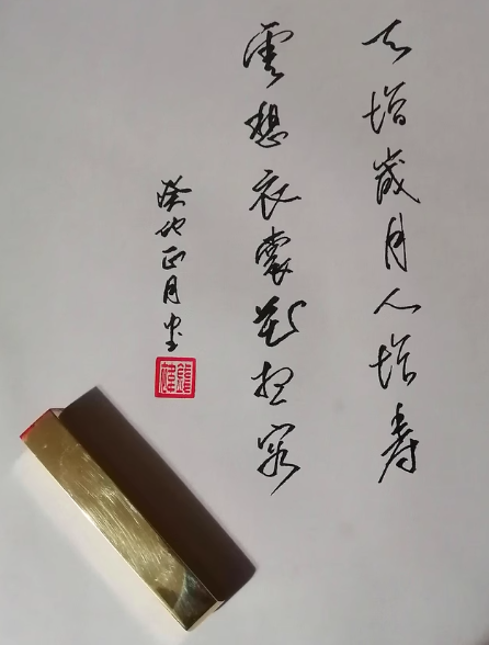 信息图片